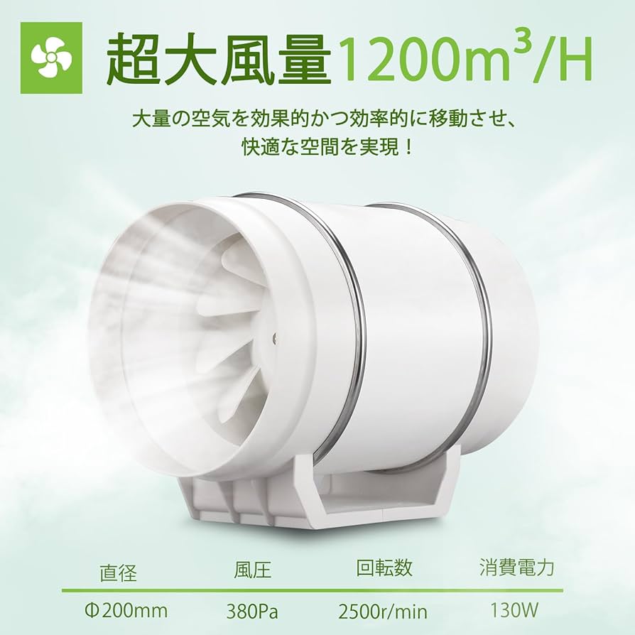 ダクトファン Amazon | ダクトファン 大型ファン 換気ファン ファン 換気扇 排